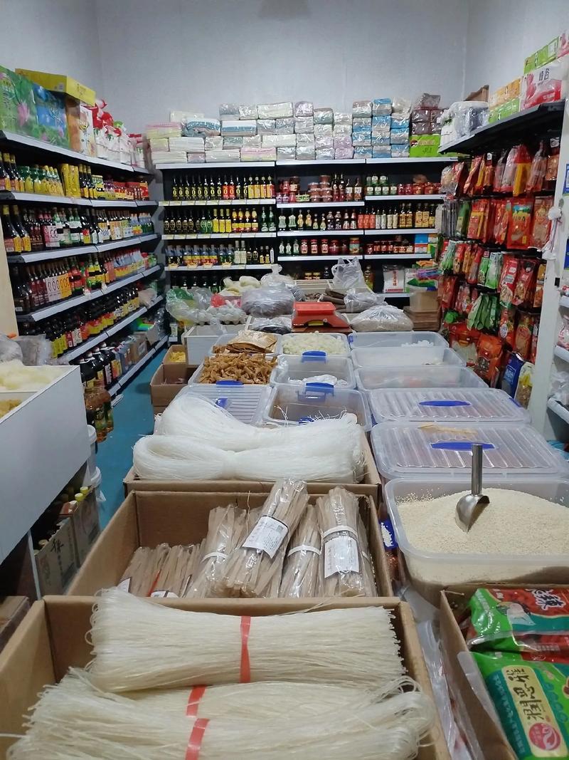粮油副食批发