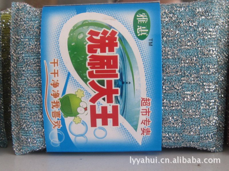 清洁用品批发